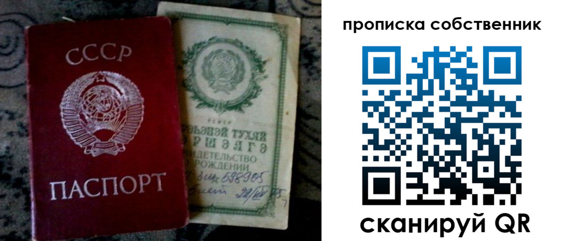 временная регистрация законно в Нижневартовске