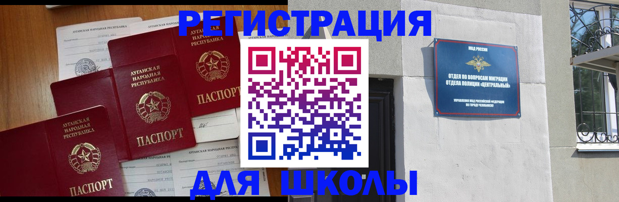 прописка законно в Нижневартовске