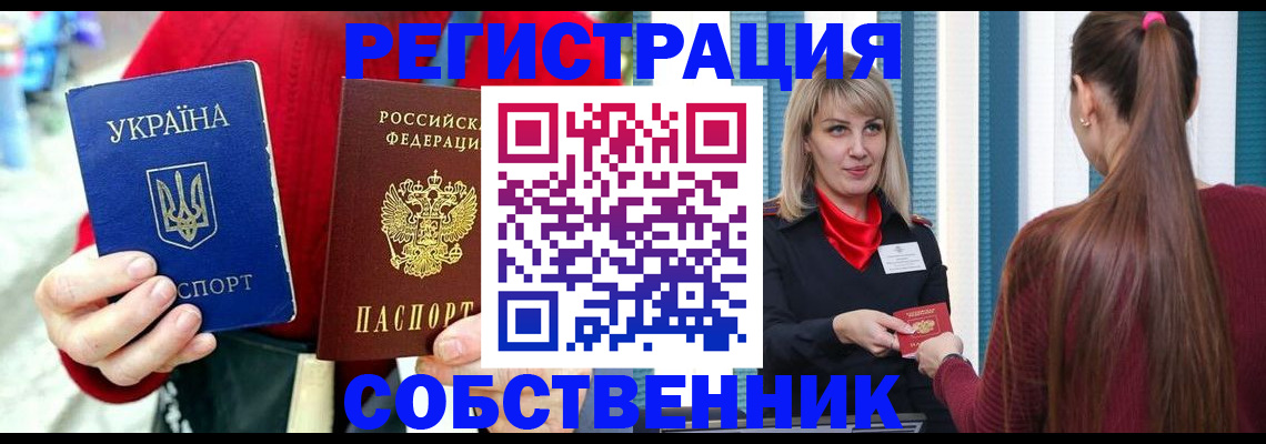 прописка гарантия в Нижневартовске