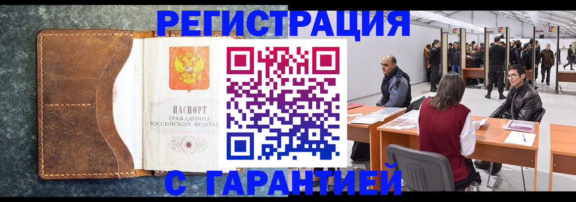 пропишу в квартире в Нижневартовске